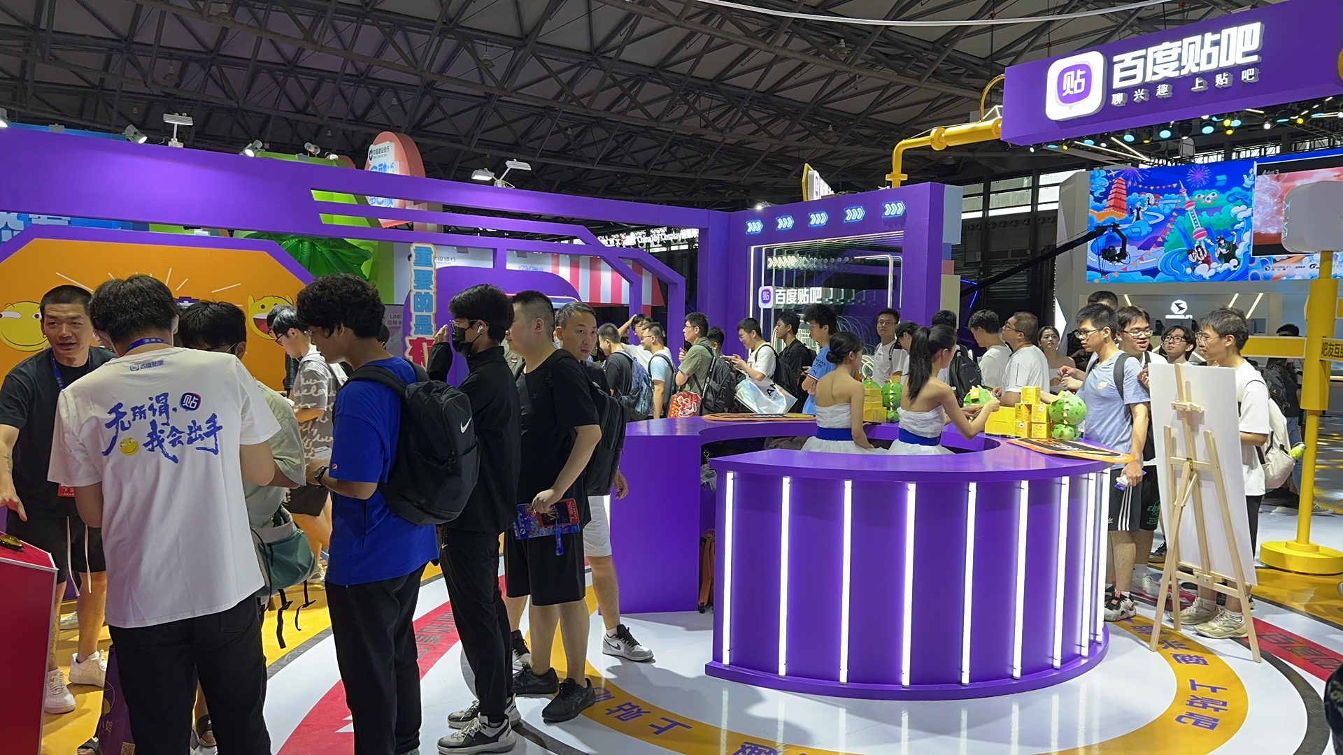 第20届中国（上海）国际数码互动娱乐展览会Ch