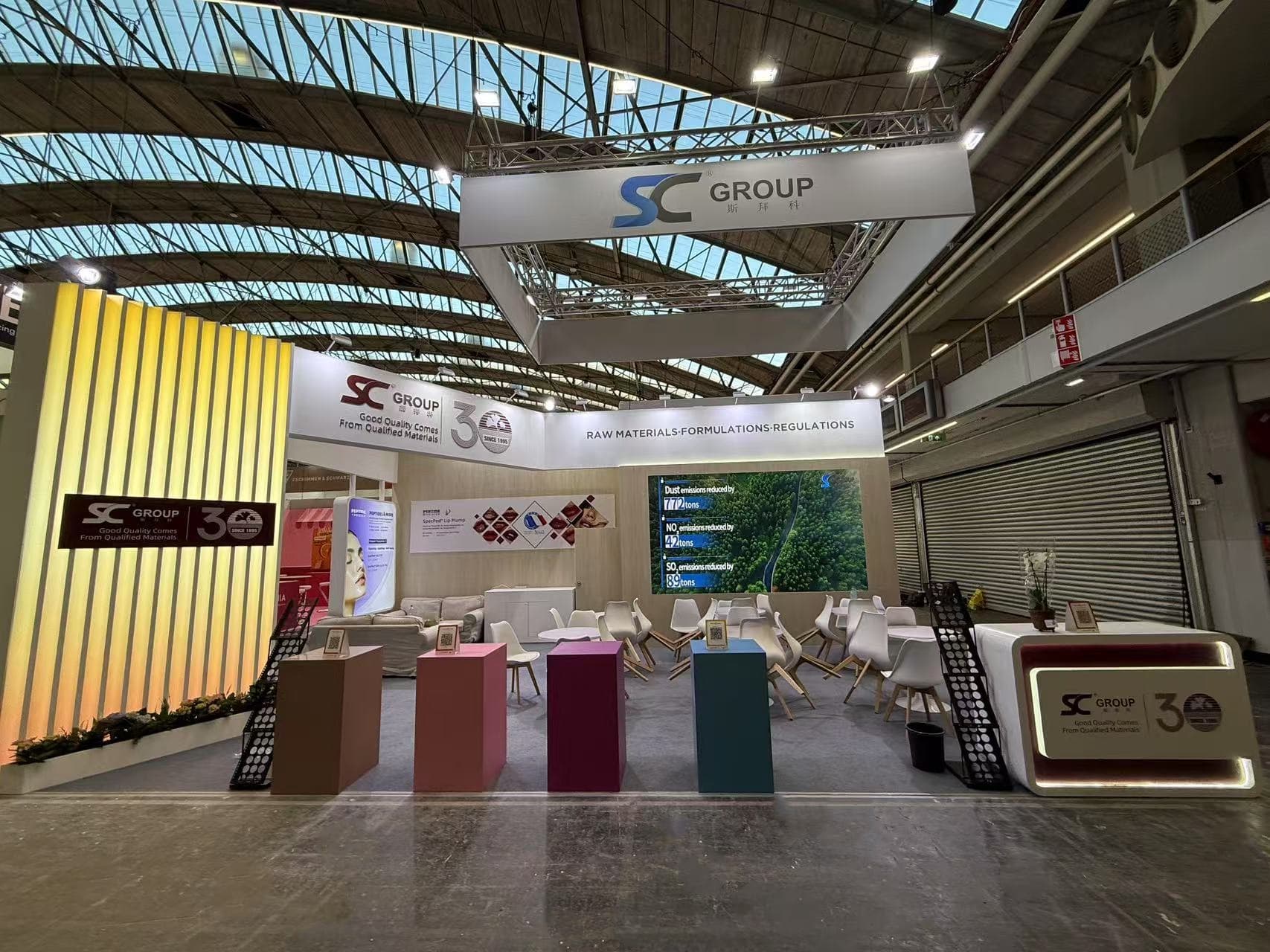 欧洲化妆品原料展（in-cosmetics global)