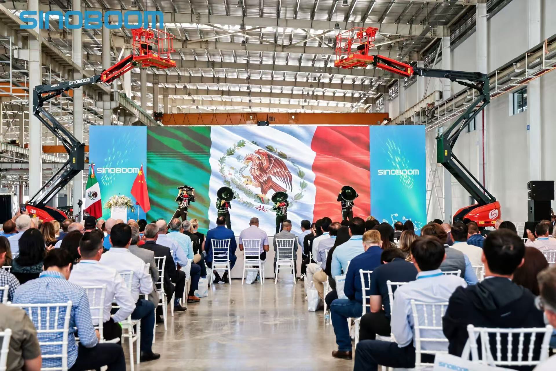 星邦墨西哥智能工厂开业典礼 Sinoboom Opening Cere