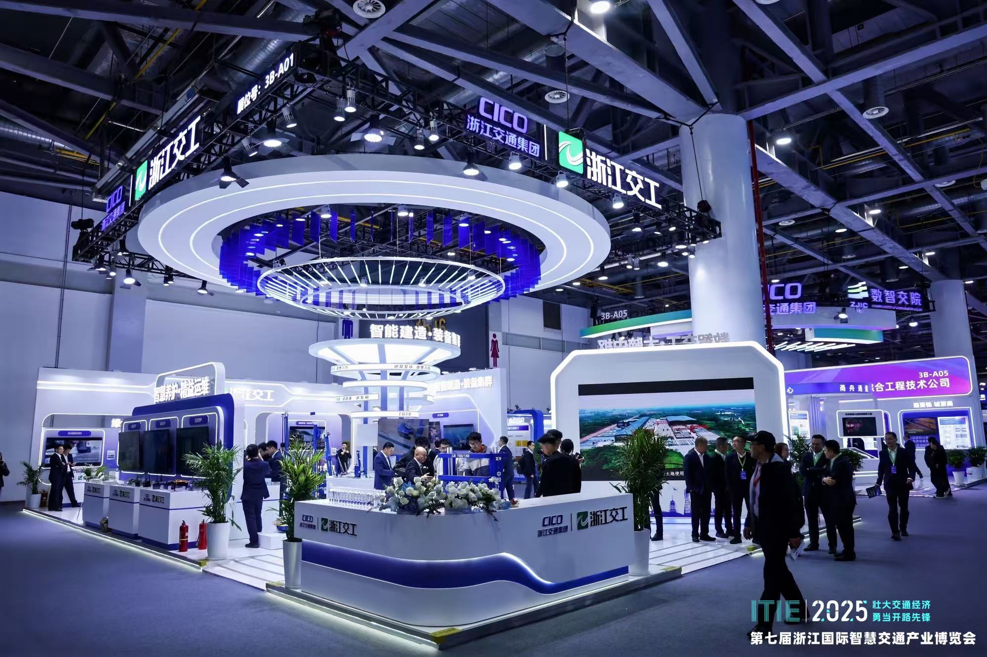 第七届浙江国际智慧交通产业博览会ITI