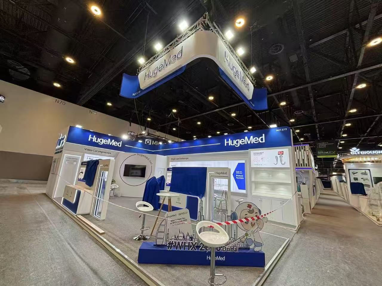 中东阿联酋迪拜国际医疗器械与设备展览