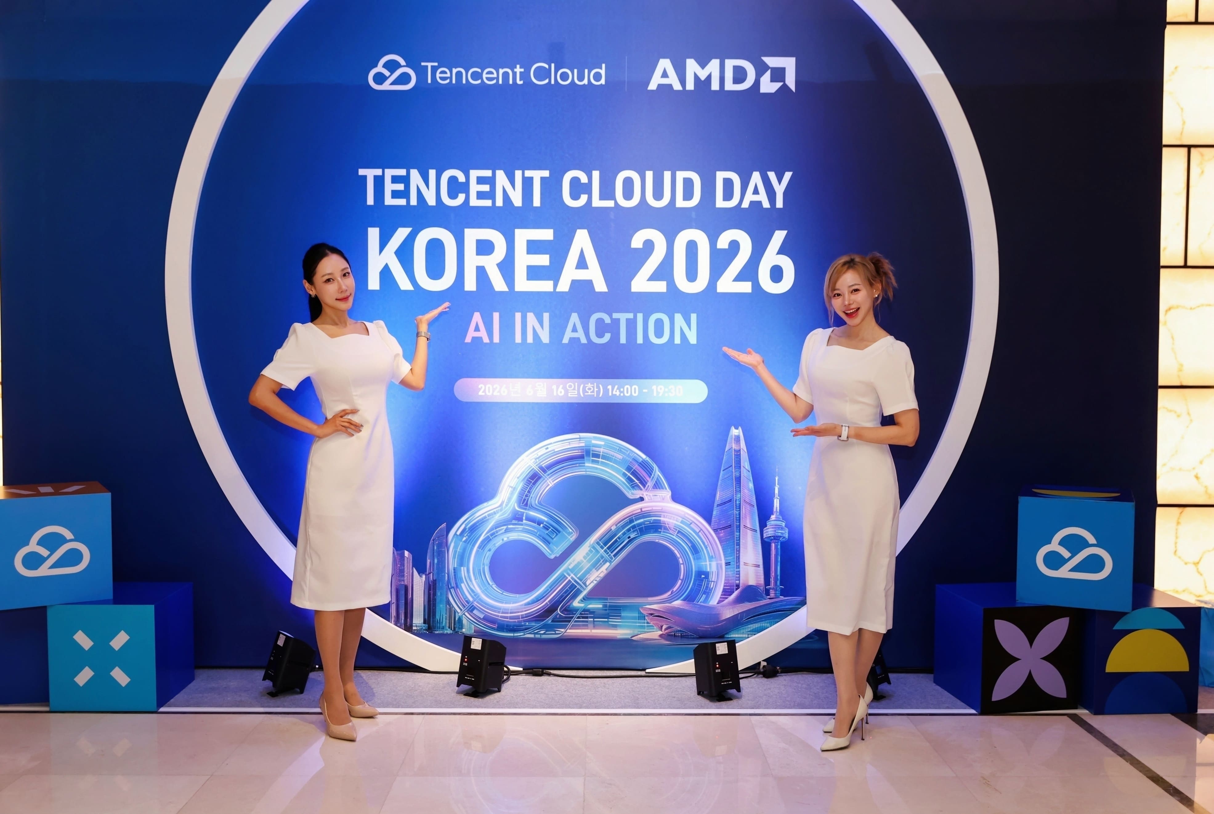 TENCENT CLOUD DAY KOREA 2026
